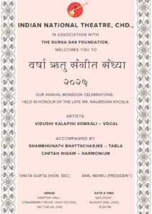 Varsha Ritu Sangeet Sandhya 2025